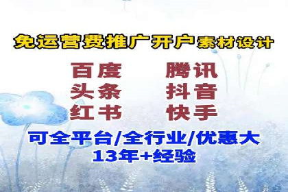 360信息流广告：快消品行业营销实战