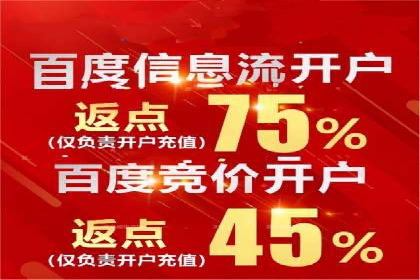 信息流广告代理创新案例解读